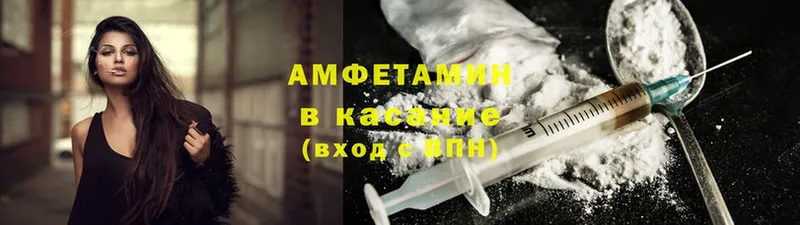 купить наркоту  Карасук  Амфетамин 97% 