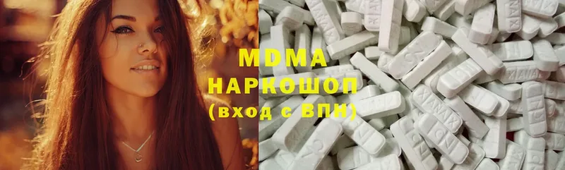 MDMA Molly  Карасук 