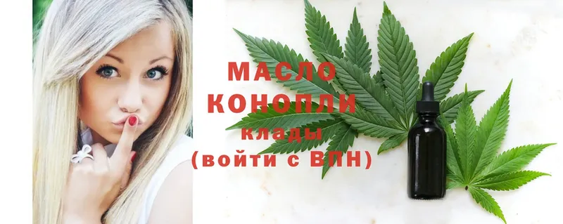 ТГК THC oil  купить наркотики сайты  Карасук 